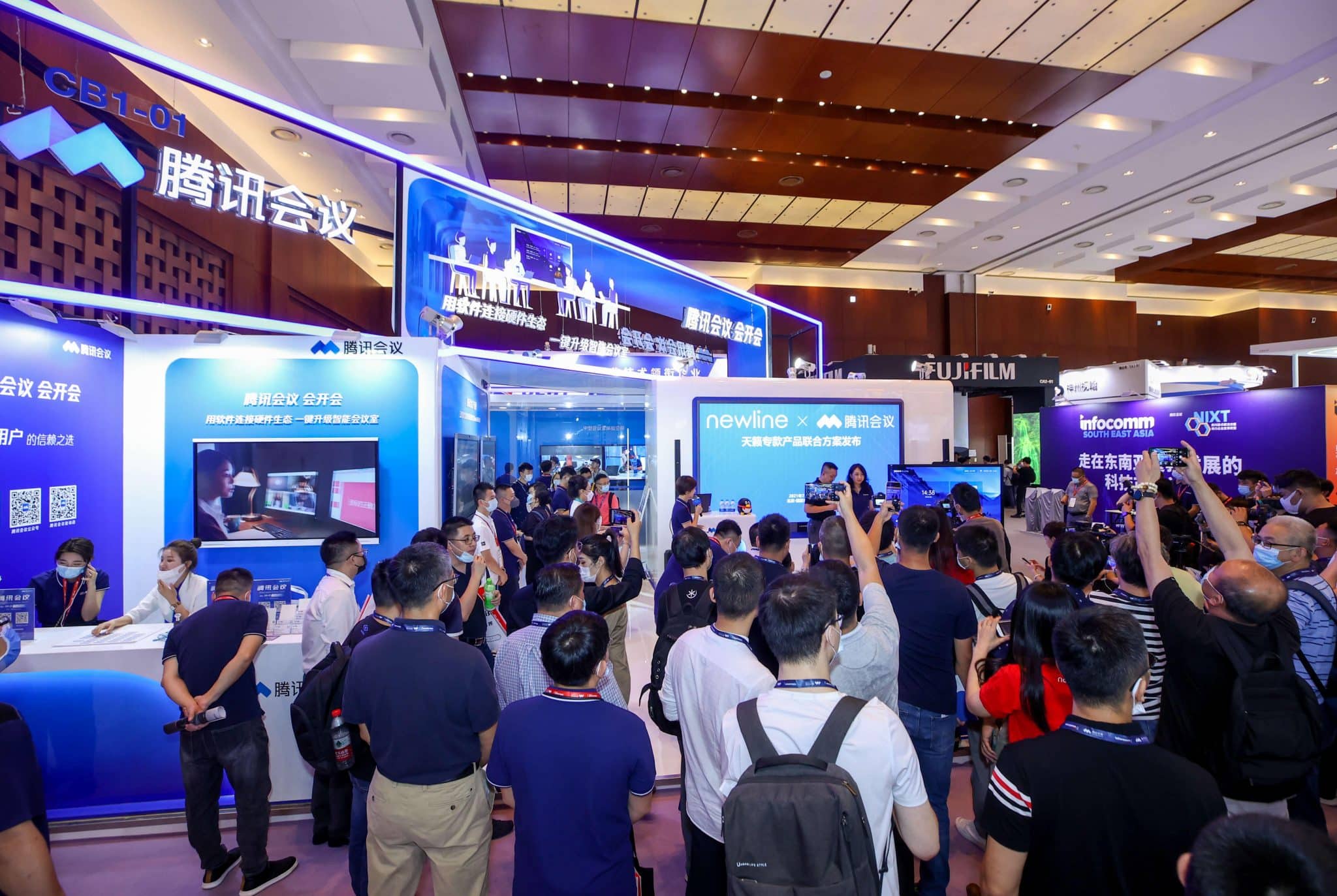 2207_Show Floor - Booths 1