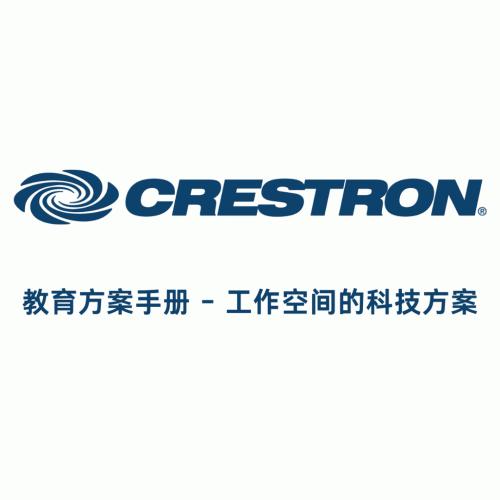 Enterprise Solution Users